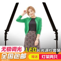 LED long fill light studio product ID photo shooting light soft light portrait clothing fill light photography light