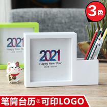 2021 Year of the Ox Calendar Multifunctional Pen Holder Geometric Desktop Storage Customized Wholesale Printing Advertising LOGO Special Edition