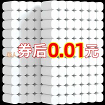 (42 rolls of toilet paper) Roll Paper Home Affordable Whole Box No-Core Rolls Paper Log Paper Towels Dormitory Toilet Paper Handpaper