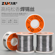 Jiuke rosin core solder wire 0 8mm wire flux 1 0 solder soldering iron maintenance welding without washing