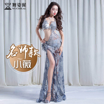 Dance Wings Belly Dance Table Performance Costume 2020 New High Grade Sexy One Long Dress Set Adult 2966