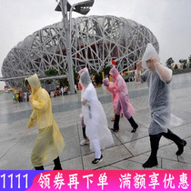 New material outdoor travel travel disposable raincoat portable extended raincoat transparent poncho sleeve poncho