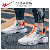 Double star sports shoes mens autumn new white shoes dad shoes womens trend casual running shoes official flagship store