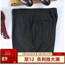 (Spring and summer) Youngor mens wool trousers dark stripes middle-aged business dress work trousers XXK2 District