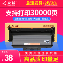 Zhongcheng easy to add powder for Lenovo LT333 toner cartridge LJ3303DN LJ3803DN toner cartridge LT333H toner cartridge LJ3308DN LD33