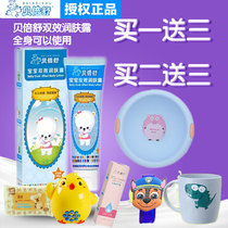Bebeshu baby body lotion 60g Bebeshu childrens baby face cream Cream Bebeshu face oil Bebeshu