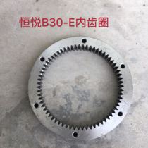 Hengyue B30-E mixer original gear ring gear Hengyue accessories egg beater gear