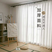 Fish bone yarn curtain curtain light transparent transparent non-living room non-perforated white sand bay window balcony bedroom semi-shading gauze veil