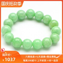 Natural A goods Jade full green bracelet ice variety Burmese Jade full beads jade bracelets for men and women jade bracelets