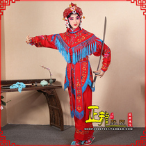 Zhenglong costume Peking Opera Opera costume Daquan Wudan performance costume Hua Mulan Mu Guiying female soldier clothing