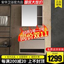 (Spot) Anhua bathroom cabinet combination simple washbasin small apartment toilet washbasin 60 80CM