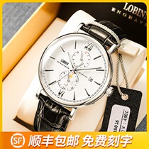 New Robin mens watch world brand top ten watches Large dial mechanical watch brand ultra-thin mens watch