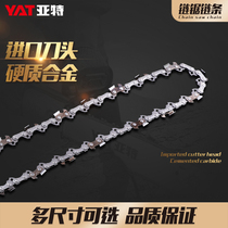 Chainsaw chain 18 inch 20 inch original universal import high branch lithium logging 10 inch 16 inch household chainsaw chain