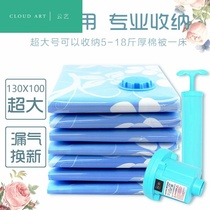 Vacuum Compression Bagged Thick Cotton Quilts Delivered By Hand Pump Electric Pump Electric Pump Dust-Proof Super Medium Damp packed cashier bag