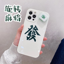 Creative Rotating Mahjong application Apple 12 shell full package anti-fall iPhone13promax silicone gel 8p x
