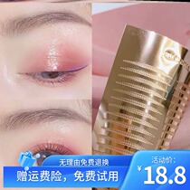 Big Eyes Girl Twin Eyewear Makeup Artist Special Invisible Nature Persistent Extremely Fine Swollen Eyewear Bifacial Crescent Moon Teeth