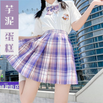  Taro cake JK uniform skirt full set of genuine original Japanese style skirt College style short skirt summer short-sleeved jk suit