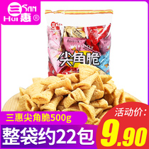 Three Hui Sharp Corner Crisp Chips Office Snacks Snack Snack Whole Box Bulk Mix Casual Food To Eat Goods Night Snack