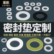 (Langlide)custom high temperature silicone gasket gasket rubber round with hole skin seal ring waterproof flat pad