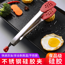 Clip Kitchen Food Clip Stainless Steel Silicone Clip Fried Steak High Temperature Resistant Non-slip Anti-Burn Roast Meat Food Clip