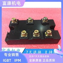 DFA100BA160 BRIDGE MODULE SPOT DIRECT MARKETING
