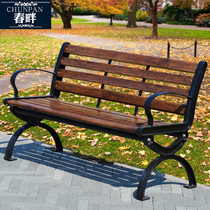 Park Chair Outdoor Benches Garden Embalming Wood Stools Iron Art Strip Chair Patio Outdoor Casual Double Wooden chairs