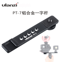 Ulanzi Sony Black Card 7 Canon M6 Mark II G7X3 micro single photography vlog sports camera hot shoe gopro8 7 Expansion External microphone fill light