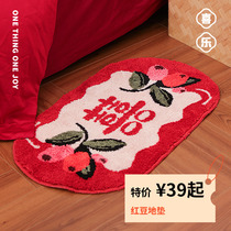 Joy Park Carpet Married Mat Red Chinese Wedding Room Place in the doormat and wedding supplies