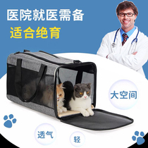 Cat bag large pet outdoor breathable portable dog bag sterilization large capacity of two hand-held cat supplies