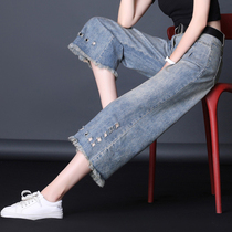 Jeans womens 2021 spring and summer new high waist thin loose hole straight pants nine-point wide-leg pants tide