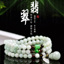 14k golden beads Jade handstring female natural jade bracelet gourd pendant multi-circle three circles jade beads string glutinous species A goods