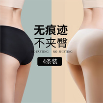 No Marks no Hip Pants Female Ice Silk in Waist Pure Cotton Crotch Antibacterial Day of Breathable Hip-to-Hip Thin-Without Marks summer