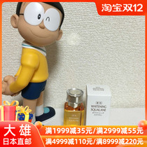 Nobita Japanese HABA no whitening SQ oil squalane pure moisturizing beauty oil pregnant women 15 30ml