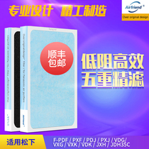 Adapted to Panasonic Air Purifier Filter F-PDF VXG PXF PDJ PXJ VDG35C Filter ZXFP