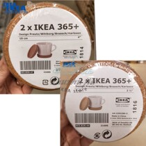 IKEA IKEA IKEA IKEA 365 cup cushion cork water cup mat glass-padded anti-slip mat 2 pieces