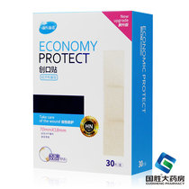 Hye Haino Band-Aid Breathable Economic Bobite 30 Band-Aid Household Anti-Abrasive Foot Band-Aid