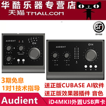 Audient iD4MKII recording K Song 2 in 2 out guitar sound card iD14MKII live USB audio interface