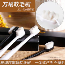 Japan's casssiel 10000-hair toothbrush cleans oral cavity to prevent gum bleeding soft hair fine hair ultra-fine and super soft household
