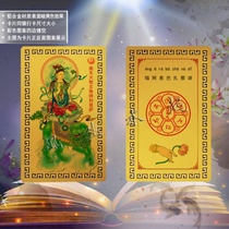 Manjustva Bodhisattva a Buddhist mantra of the Buddha