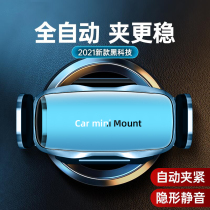 mg mg 3 6 Z hs sharp line Ruiteng mg6 gs gt special car Outlet navigation mobile phone holder