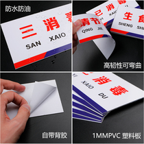 One Qing two wash three disinfection signage hotel restaurant kindergarten kitchen sanitary inspection sign restaurant district 4d management sticker sink disinfection pool logo card full set