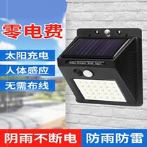 Corridor Wireless Solar Light Outdoor Street Light Rainproof Lithium Battery Simple Corridor Toilet Light Outdoor Chinese Style