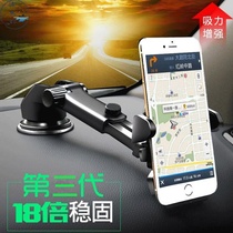 (Retractable 360 rotation) Car mobile phone holder Suction cup car mobile phone holder Air outlet navigation rack