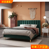 Fabric bed simple modern solid wood high-end master bedroom double Nordic Hong Kong-style light luxury velvet ins net red wedding bed