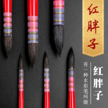 Professional Red Fatson Watercolor Painting Pen Cap Students Fine Art Painting Special Pine Mousebrush Pen Soft Hair Round Head Animal Fur Watercolor Pen Red Lepstick Water Color Brush Beginner Scholar Watercolor Paint Pen
