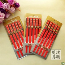 Festive wedding red chopsticks wedding wedding chopsticks household blessing red dragon and phoenix wedding wooden bamboo chopsticks 10 pairs