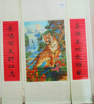 Traditional folk New Year pictures Tiger Figure 90 s Tianjin people beauty No. 1 Zhongtang axis painting into inspirational work