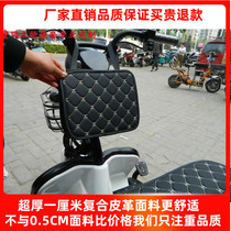 Electric car Bag Hanging Bag Cashier Bag Tricycle Hung Things Bag Containing Bag Set Things Box Electric Bottle Car Hanging Bag