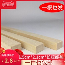 1 4*2*99cm=4 wooden strips DIY handmade model cabin material wood sheet decoration wood square material