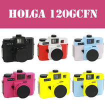 HOLGA 120GCFN Retro 120 Camera Glass Lens Built-in Four Color Flashlight 66 645 Format